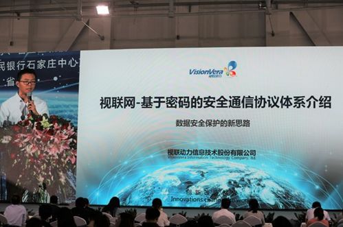 視聯(lián)動力 構(gòu)建新型工業(yè)互聯(lián)網(wǎng)安全網(wǎng)絡(luò)，引領(lǐng)5G時代發(fā)展